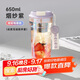 物生物（RELEA）玻璃杯大容量水杯女高顏值咖啡杯防燙泡茶杯子650ml茶水分離杯冰