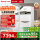 林內（Rinnai）燃氣壁掛爐 【國家補貼15%】四大控溫模式節能省氣天然氣地暖生活水兩用冬季采暖鍋爐RBS-24C33(L)