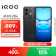vivo iQOO Z10x 8GB+256GB 星穹黑 6500mAh超薄藍海電池 天璣7300 護眼LCD屏幕 電競手機 國家補貼