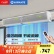 艾美特（Airmate ）AFM3020-04R風(fēng)幕機 自然風(fēng)商用貫流式2米風(fēng)簾機 【遙控款】