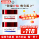 歐萊雅（LOREAL）復顏抗皺緊致面霜積雪草視黃醇日晚霜淡化皺紋A醇大紅罐護膚品 日夜組合 100ml