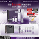 珀萊雅（PROYA）能量蘊白套裝（水+面霜+眼霜）抗皺緊致護膚品套裝生日禮物女