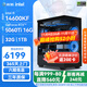 影馳 Intel i5 14600KF/14700KF/RTX5060TI/5070TI 電競直播暢玩三角洲游戲組裝電腦DIY全套主機 配置三 14600KF+RTX5060TI 16G