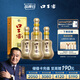 口子窖 十年型 兼香型白酒 41度 500ml*4瓶 整箱裝 低度白酒