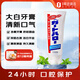 花王（KAO）牙膏165g 去漬防蛀牙除口臭清新口氣亮白進(jìn)口含氟牙膏