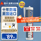 西卡永白英國進(jìn)口玻璃膠 十年防霉 廚衛(wèi)生間專用馬桶美容密封膠  白色