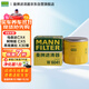 曼牌（MANNFILTER）機油濾清器W6018/1/W6041馬自達CX-5昂克賽拉CX-4阿特茲CX-30CX-8