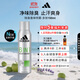 阿迪達斯 （adidas）男士歐洲原裝進(jìn)口 多效150ml  止汗抑汗爽身除臭香體噴霧