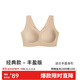ubras無(wú)尺碼加大版背心式文胸無(wú)痕無(wú)鋼圈女士?jì)纫屡疅o(wú)痕胸罩裸感膚