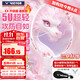 威克多勝利黃雅瓊小鐵錘全碳素單拍高磅TK-HMRL/AD(花白色）5U已穿線(xiàn)單