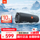 JBL CHARGE ES2 音樂(lè )沖擊波青春版二代便攜藍牙音箱 低音炮桌面麥克風(fēng)防水設計長(cháng)續航戶(hù)外露營(yíng)音響 ES2青春版沖擊波
