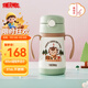 膳魔師（THERMOS）兒童吸管保溫杯超輕316L不銹鋼把手學(xué)生杯幼兒園嬰兒水杯上學(xué)TCKC