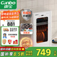 康寶（Canbo）消毒柜家用不銹鋼立臺式大容量奶瓶碗筷烘干高溫上下分層熱風(fēng)消毒碗柜【國家補貼】XDZ80-LC3M白色