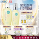 蝶翠詩（DHC）緊致煥膚彈潤組 輔酶緊致保濕補(bǔ)水Q10面霜【日本進(jìn)口】 化妝水+乳液