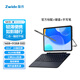 ZWIDE智緯二合一觸控平板電腦13.2英寸win11輕薄便攜學(xué)習辦公商務(wù) 官方標配+原裝鍵盤(pán)+原裝手寫(xiě)筆 16GB+512GB