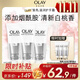 OLAY玉蘭油煙酰胺精華護手霜30g*3 保濕滋潤 生日禮物 男女士通用