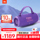 JBL CHARGE6 音樂(lè )沖擊波六代 便攜式?jīng)_擊波6藍牙音箱低音炮設備AI音效增強戶(hù)外防塵防水桌面音響禮物 CHARGE6-羅蘭紫[重磅升級]
