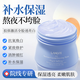 LANLVX英國進(jìn)口涂抹式面膜保濕修護曬后泛紅去黃熬夜暗沉提亮緊致抗皺 【熬夜救急 曬后修復】面膜110g