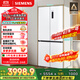 西門(mén)子（SIEMENS）497升無(wú)界十字星超薄微平嵌冰箱家電國家補貼 嵌入式一級能效KC502080EC