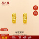 周六福足金999簡(jiǎn)約黃金耳環(huán)女送媽媽耳飾計價(jià)AA090834 一對 約3.67g 