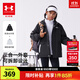安德瑪（Under Armour）童裝兒童梭織戶(hù)外兩件套男女童連帽春季可拆卸外套244122340 黑/灰 170
