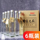 雙旭系列富裕光瓶42度*6瓶黑龍江特產(chǎn)酒東北白酒純糧釀造高粱酒 老窖光瓶 濃香型42度450ml*6瓶