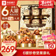 良品鋪子 純堅果禮盒1535g/6罐裝零食大禮包每日堅果開(kāi)心果送禮團購中秋節