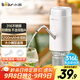 小熊（Bear）抽水器桶裝水 大水桶飲水機抽水神器 水泵壓水器純凈水電動(dòng)取水器 礦泉水自動(dòng)上水器 YSJ-D05U2