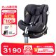 AVOVA兒童安全座椅汽車用0-4-7歲寶寶椅360度旋轉(zhuǎn)小旋風i-Size寶寶禮物 小旋風i-Size考拉灰（旗艦款）