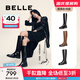 百麗（Belle）周雨彤同款月光騎士靴女商場款顯瘦長靴3EL73DG4 【周潔瓊同款】柔霧黑（啞光面） 36 (230mm)