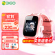 360兒童電話(huà)手表9xsp九重安全定位防水男女孩學(xué)生手機4G全網(wǎng)通視頻通話(huà)智能手環(huán) 9xsp粉色【表帶+貼膜+電話(huà)卡】