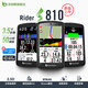 百銳騰Bryton新旗艦810導(dǎo)航地圖公路車(chē)碼表3.5寸彩屏觸控自行車(chē) S810單機(jī) 環(huán)法旺蒂車(chē)隊(duì)同款