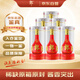 郎酒 紅花郎十五(15) 2018年 醬香型白酒 53度 500ml*6瓶 整箱裝 陳年老酒 【名酒鑒真】