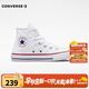 匡威（Converse）兒童高幫帆布鞋春秋男女童魔術(shù)貼休閑鞋全明星經(jīng)典軟底小白鞋童鞋 白色(偏大,拍小一碼) 34 【建議腳長(zhǎng)21.5cm】