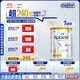 愛(ài)他美（Aptamil）白金澳洲版 兒童配方奶粉 4段(36個(gè)月以上) 900g 澳洲白金