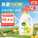 滴露（Dettol）衣物除菌液 消毒液 檸檬3L 99.9%殺菌除螨內(nèi)衣兒童衣物可配洗衣液