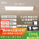lipro護眼吸頂燈全光譜智能臥室燈全屋客廳燈E2S系列【包安裝】