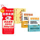【全3冊】好好接話(huà)+好好說(shuō)話(huà)+中國式人情世故 溝通藝術(shù)為人處世人際交往口才訓練書(shū)籍
