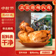 德州扒雞柴雞雛公雞600g雞肉山東特產(chǎn)熟食臘味中華老字號禮品中秋福利