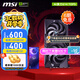 微星RTX5060 8G 幻影師魔龍電競游戲吃雞臺式辦公電腦直播設計獨立顯卡 5060 8G 魔龍 OC