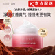 莉枝leezy面膜【品牌直售】莉枝面膜涂抹式熬夜補水保濕荔枝桃子 莉枝面膜95g*1盒【嘗鮮裝】