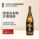 黑霧島【國行正品】日本進(jìn)口燒酒洋酒本格甘薯燒酒地瓜燒清酒年貨送禮 黑霧島甘薯燒酒1.8L