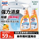 花王（KAO）消臭馬桶清潔劑套裝500ml*2 潔廁劑噴霧潔廁靈廁所清洗劑潔廁液