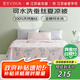 慈云可水洗蠶絲春夏被 100%天然蠶絲全棉空調被子 150*210cm 蘇亦詩(shī)