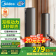 美的（Midea）【金榜單品】石墨烯智能語(yǔ)音暖風(fēng)機家用電暖氣電暖器熱風(fēng)機電暖風(fēng)全屋大面積小太陽(yáng)取暖器HFT20SWK