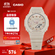 卡西歐（CASIO）G-SHOCK GIRLS GMA-S2100 八王子 運動(dòng)女士手表防水手表 送女友 GMA-S2100-4APR-200米防水