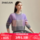 兆君2024秋冬英倫風(fēng)撞色純羊絨衫女裝圓領(lǐng)長(cháng)袖寬松偏厚針織毛衣 灰紫 M
