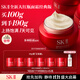 SK-II大紅瓶面霜100g乳液護膚品抗皺套裝禮盒sk2化妝品全套生日禮物女