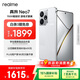 realme【國家補貼】真我Neo7 天璣9300+ 7000mAh大電池 6000nit護眼電競直屏 智能AI手機 16+256星艦