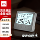 得力（deli）電子室內溫濕度計鬧鐘叫醒背燈光嬰兒房智能家居小巧高精度時(shí)間日期溫濕度表天氣智聯(lián)測量LE525白